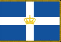 그리스 왕국의 국왕기. 그리스 국기와 비슷하나, 국왕기에는 세밀한 왕관 문양과 테두리선이 있다.