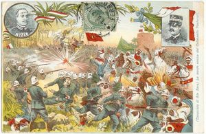 아인 자라 오아시스 당시의 모습: 이탈리아군이 제작한 선전용 엽서