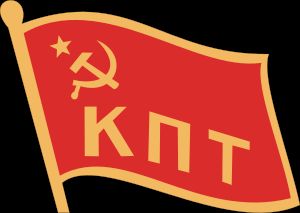 타지키스탄 공산당 로고