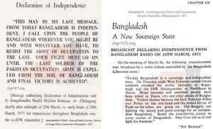 라흐만의 독립 선언 메시지