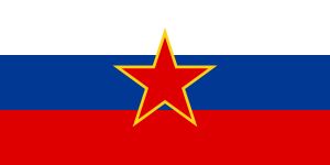 슬로베니아 사회주의 공화국의 국기