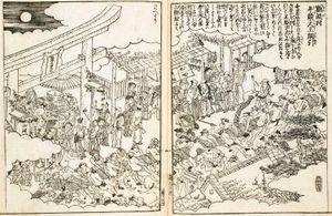 18세기에 그려진 일본의 종교 의식으로서의 줄다리기. 매년 1월 오사카(Osaka)에서 여전히 볼 수 있다.