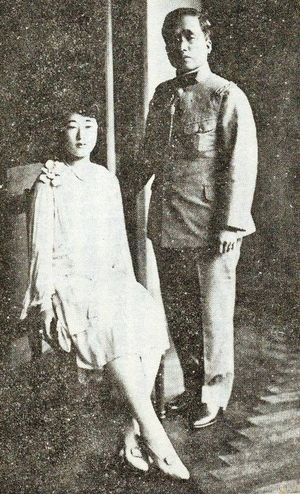 조선 왕가의 왕세자 이은과 방자 여왕의 결혼(1920)