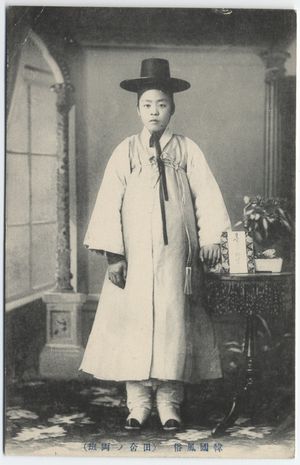 1904년 중산층 한국 남성