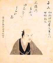 기이쿠니야 분자에몬(1734년 그림)