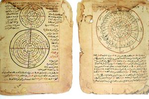 수학과 천문학에 관한 아랍어 글이 쓰인 팀북투 사본(Timbuktu Manuscripts)