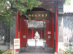 지난(Jinan), 산동(Shandong), 중국에 있는 대명호(Daming Lake)의 가선사당(Jiaxuan Ancestral Hall).