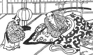 우에다 아키나리의 《우게츠 모노가타리》 중 〈빈부론〉의 돈의 정령