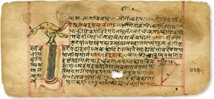 《수리천문서론(Siddhānta Śiromaṇī)》의 첫 번째 권인 《릴라바티(Līlāvatī)》의 한 페이지. 모서리에 피타고라스 정리가 사용됨. 1650년 판