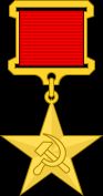 사회주의 노동 영웅