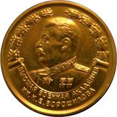 우수 졸업생을 위한 금메달, 1950년