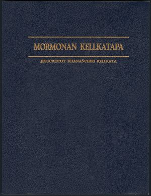 아이마라어로 번역된 모르몬경