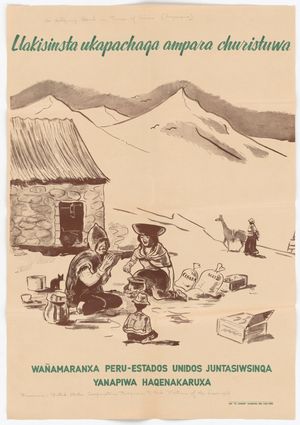 미국 정보국의 "위기의 순간에 도움의 손길" (1958)