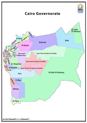 카이로 시 행정 구역