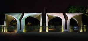 테헤란 대학교는 이란에서 가장 오래된 현대 대학교이다.