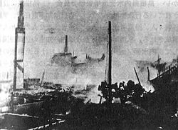 시마네 현청사가 전소되었다.