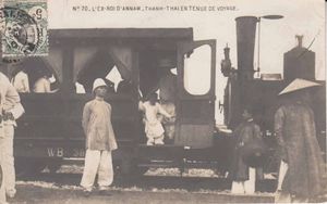 1905년 후에 역에서 황제 타인타이와 가족