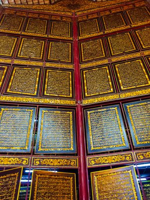 알-꾸르안 알-악바르(Al-Qur'an Al-Akbar), 팔렘방의 주요 종교 유적지. 코란(Quran)의 5층짜리 거대한 복제품.