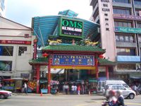 차이나타운 (프탈린 거리)