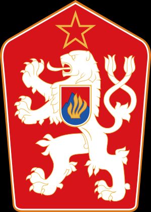 체코슬로바키아의 국장 (1960년-1990년)