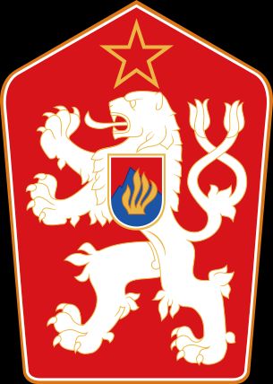 사회주의 문장 (1960–1990)