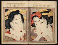 계제 영천(渓斎英泉) 『염본춘정후지노설 상권(艶本春情富士乃雪 上巻)』, 1824년.