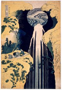 가츠시카 호쿠사이(葛飾北斎) 「제국폭포 순회 기소로의 오쿠 아미다가타키(諸國瀧廻り　木曽路ノ奥阿弥陀ヶ瀧)」 1833년경.