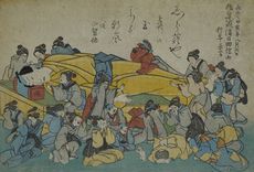 사에(死絵). 8대째 이치카와 단주로. 1854년. 열반도(涅槃図)의 미다테. 32세에 자살하고 약 300종의 사에(死絵)가 있다고 한다.