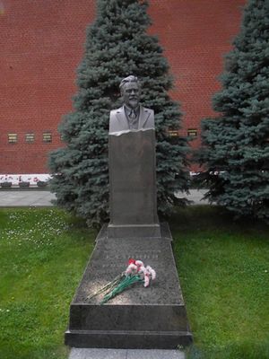 크렘린 성벽 묘지에 있는 칼리닌의 묘