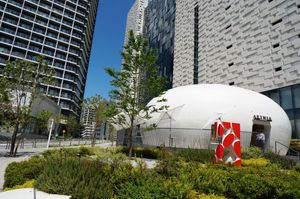 아르토니아 (동신주쿠)