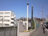 도쿄도립 미즈호농업고등학교