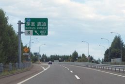 도토 자동차도 메무로 나들목(하행선) 부근(2017년 9월)