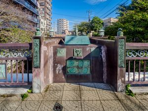 에비카와바시, 후나바시 지명 발상의 비