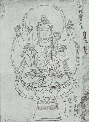 니라칸타-아발로키테슈바라(青頸観音 Shōkyō-kannon), 별존잡기(別尊雑記 "Miscellaneous Record of Classified Sacred Images")에서 발췌, 다이쇼 신수대장경 도상부(大正新脩大藏經 圖像部), 제3권에 재현됨.