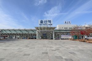울산역 전경