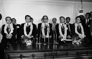 1981년 10월 서울 올림픽 유치 대표단 성공 기자회견