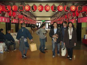 2008년 1월 국기관에 위치한 다실 거리