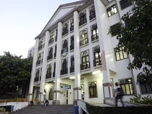 리우데자네이루 주립대학교(UNIRIO) 인문학 센터