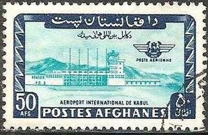 1968년 아프가니스탄 우표(Afghan Post)에 묘사된 카불 국제공항