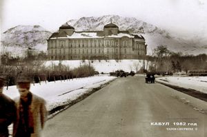 1982년 다룰아만 궁전, 아프간군의 일반 본부