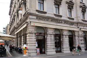 카페 스텔라 폴라레