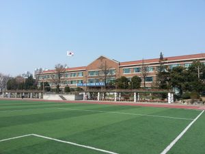 모교 경성공립공업학교 (현 서울공업고등학교)