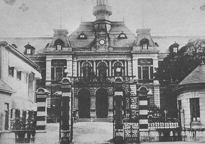 1945년 5월 25일 공습으로 소실 된 도쿄부 청사