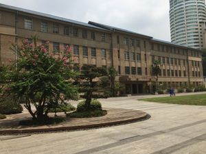 난징에 있는 옛 중화민국 위생부 건물