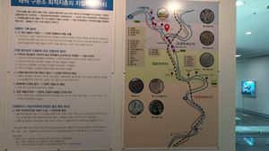 강원도 태백시 구문소 주변의 지질