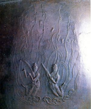 상원사 동종 일부