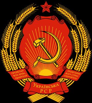 1949년–1992년 문장