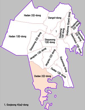사하구 행정 구역