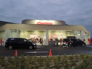 일본 기후현 하시마