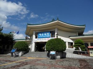 구 해운대역 역사 전경